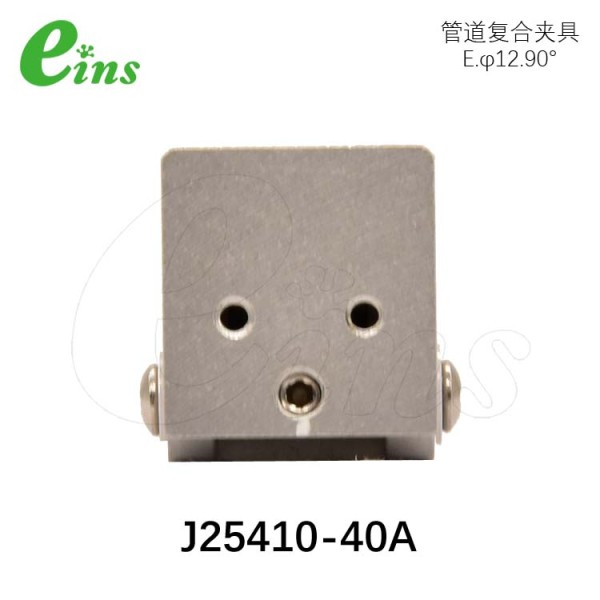 管道复合夹具Eφ12.90°